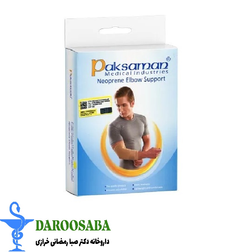 آرنج بند طبی نئوپرنی با استرپ پاک سمن