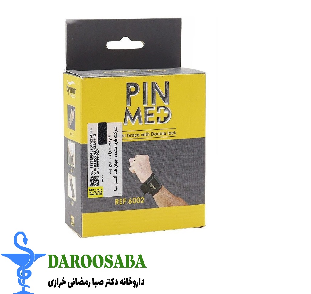 مچ بند قابل تنظیم پین مد