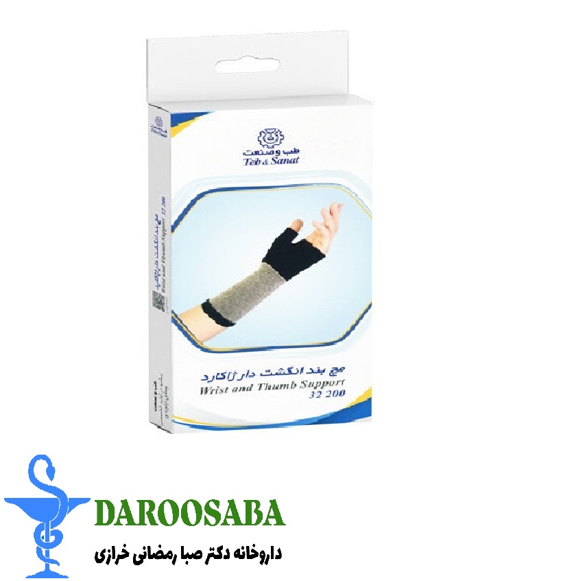 مچ بند انگشت دار ژاکارد طب و صنعت 32200