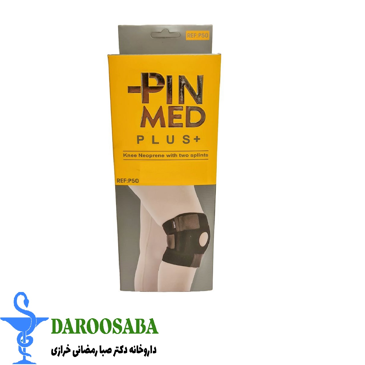 زانوبند دو آتل نئوپرن پین مد مدل پی 50