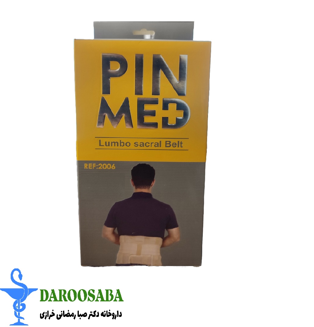 کمربند آتل دار کش تنفسی پین مد کد 2006
