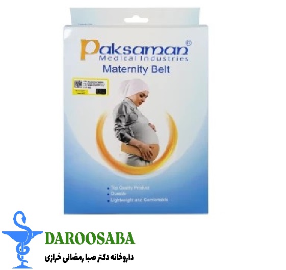 شکم بند تحتانی دوران بارداری خیلی بزرگ(xxl) پاک سمن