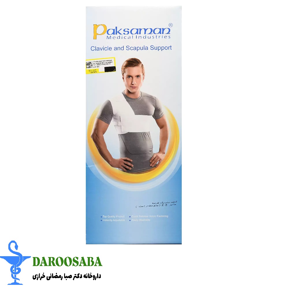 کتف بند یک طرفه پاک سمن