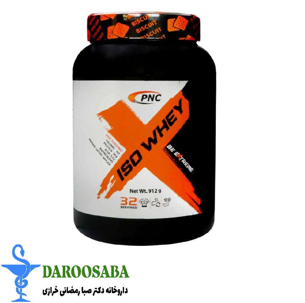 پودر ایزو وی کارن 912 گرم شکلاتی