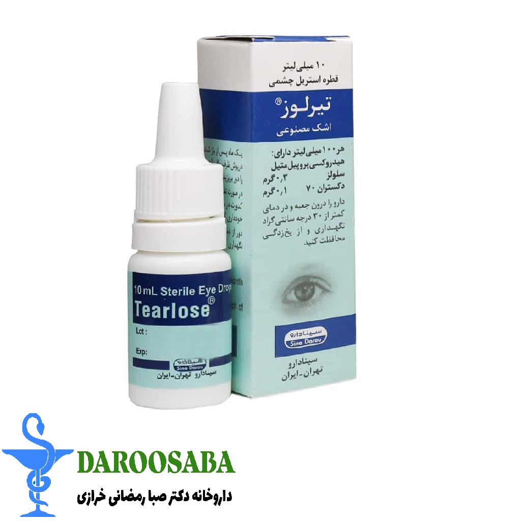 اشک مصنوعی قطره استریل چشمی تیرلوز سینا دارو