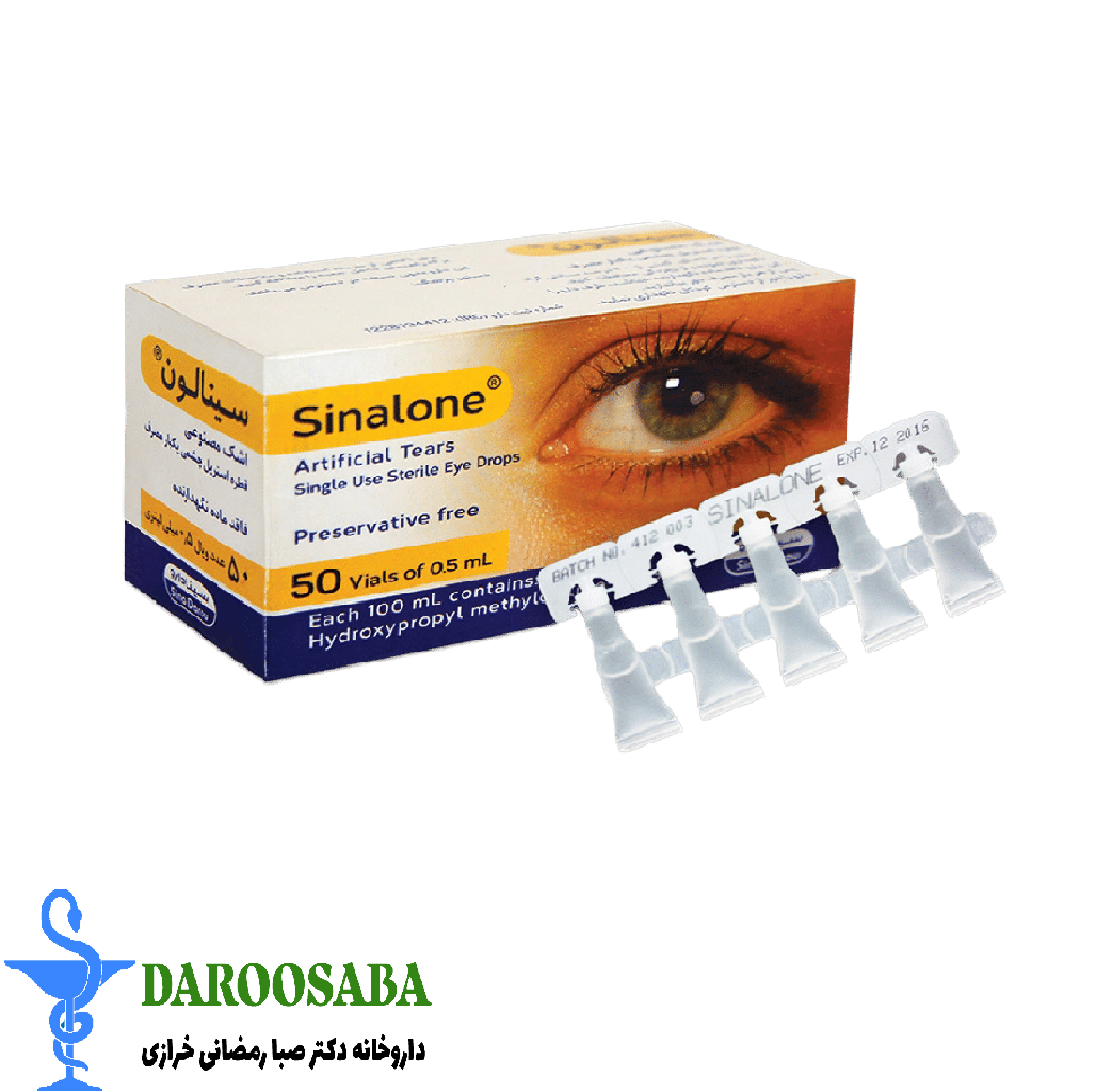 اشک مصنوعی سینالون سینا دارو ۵۰ ویال