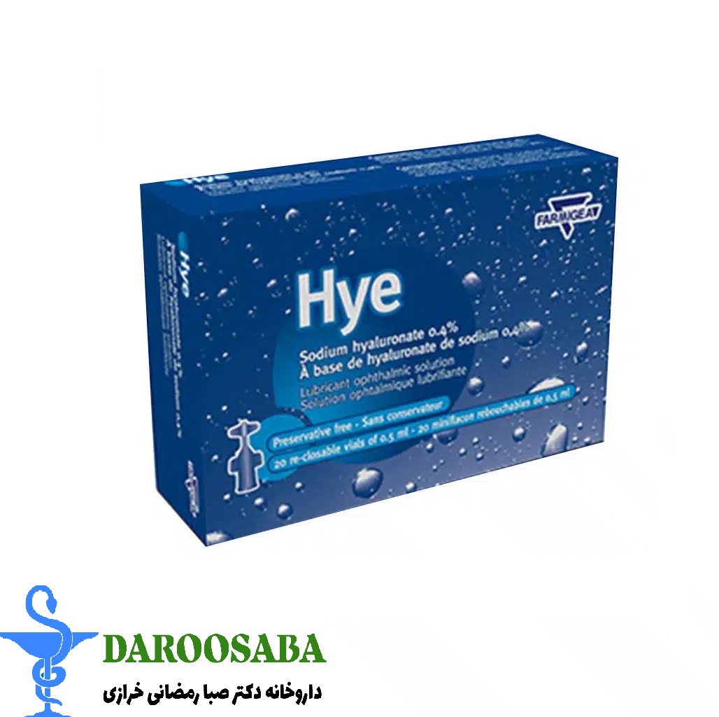 ویال اشک مصنوعی های فارمیجیا