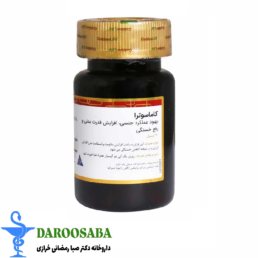 قرص کاماسوترا گلدن لایف