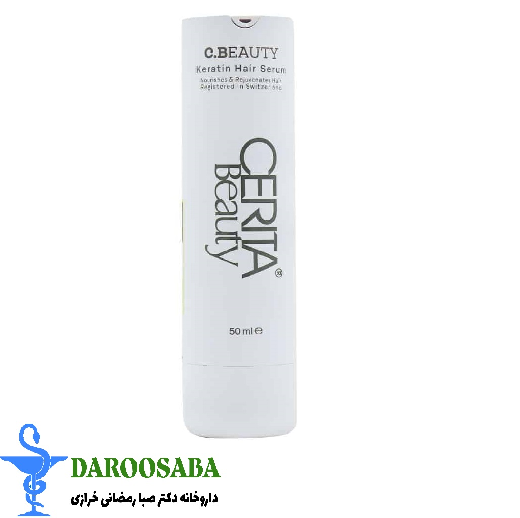سرم ترمیم کننده مو ویتامین ای و کراتین سریتا انواع مو