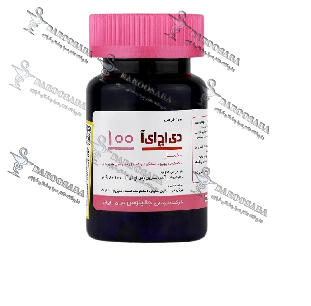 قرص دی اچ آ 100 آقایان جالینوس