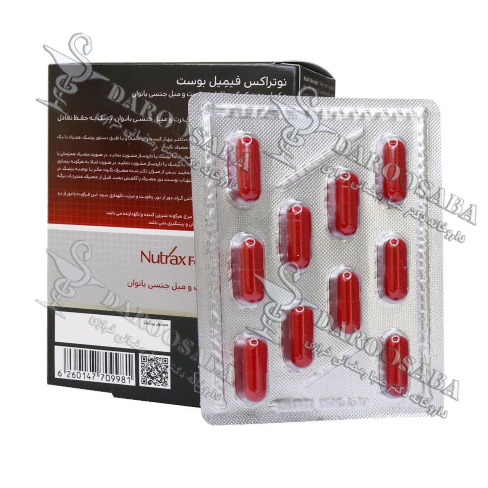 قرص فیمل بوست بانوان نوتراکس