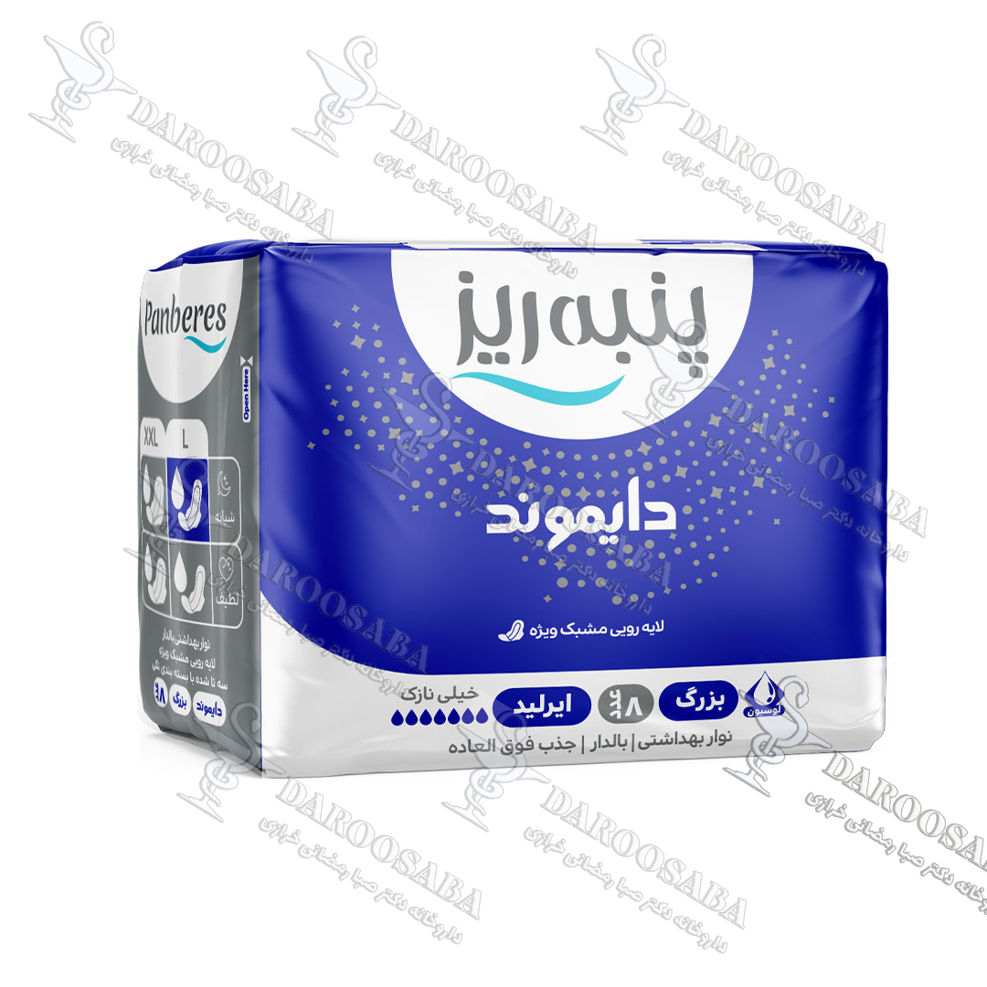 نوار بهداشتی شبانه دایموند پنبه ریز