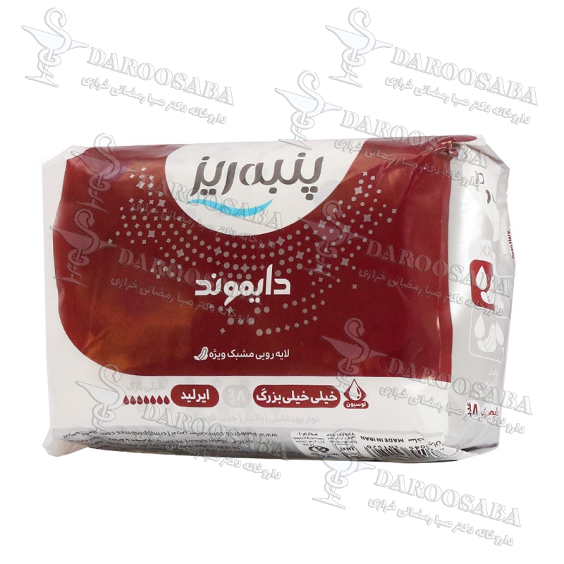 نوار بهداشتی شبانه پنبه ریز خیلی خیلی بزرگ