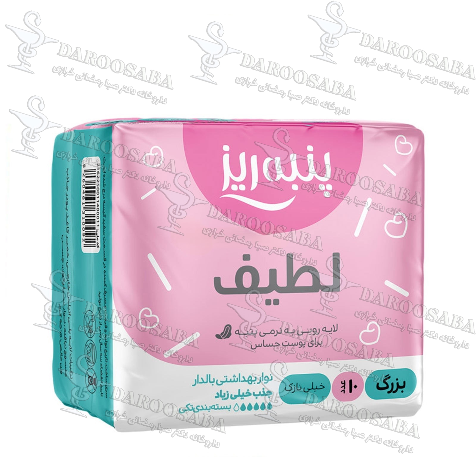 نوار بهداشتی بالدار سایز بزرگ لطیف پنبه ریز