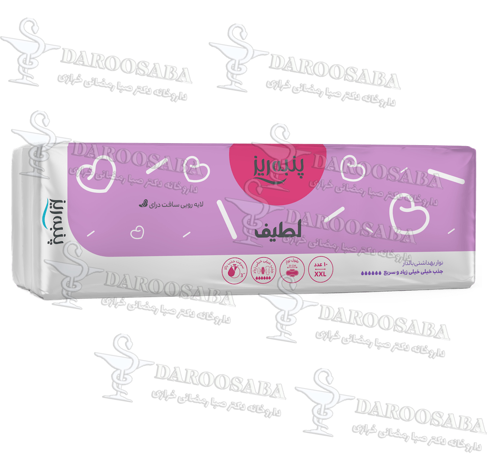 نوار بهداشتی پنبه ریز لطیف و بالدار خیلی خیلی بزرگ