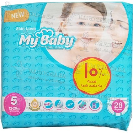 پوشک بچه سایز 5 بسته 28 عددی مای بیبی