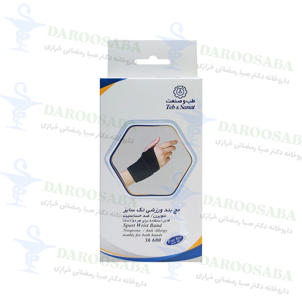 مچ بند ورزشی تک سایز طب و صنعت