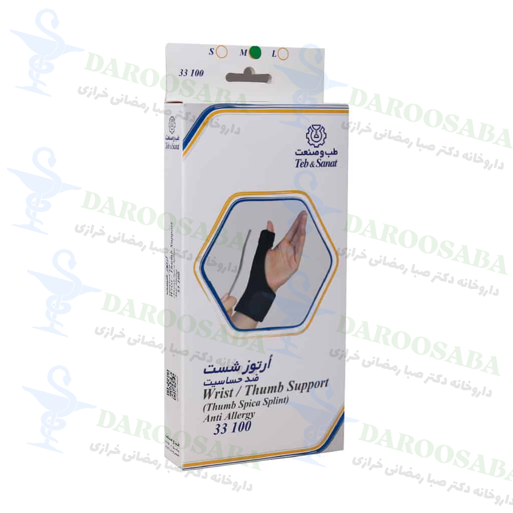 آرتوز شست طب و صنعت کد ۳۱۴۰۰