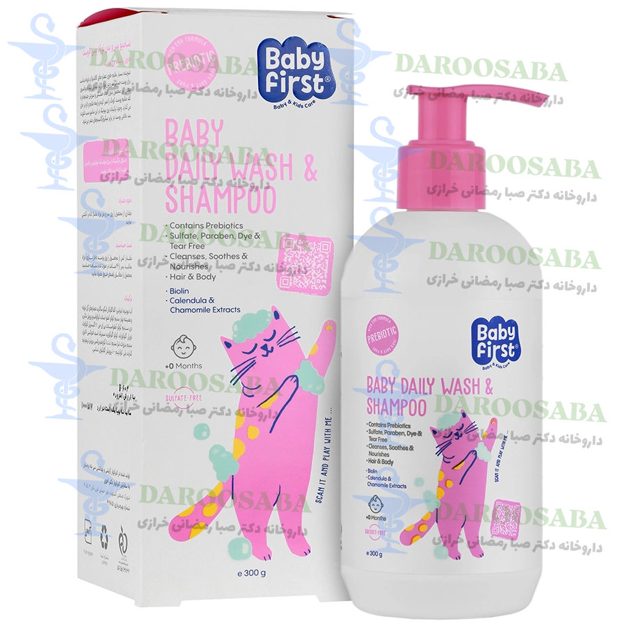 شامپو روزانه سر و بدن نوزاد بیبی فرست