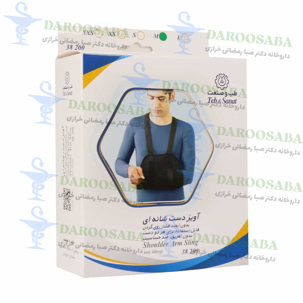 آویز دست شانه ای طب و صنعت کد ۳۸۲۰۰