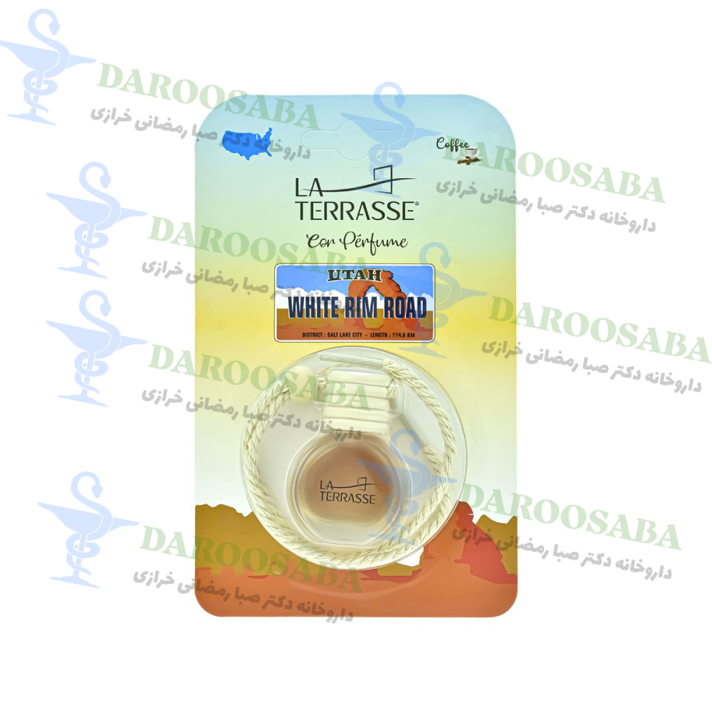 خوشبوکننده ماشین لاتراس وایت ریم رود رایحه قهوه