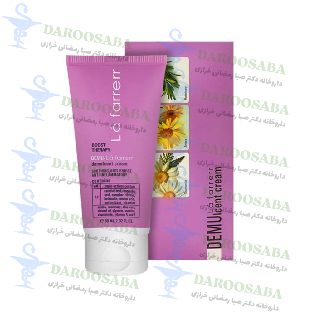 کرم دمولسنت لافارر