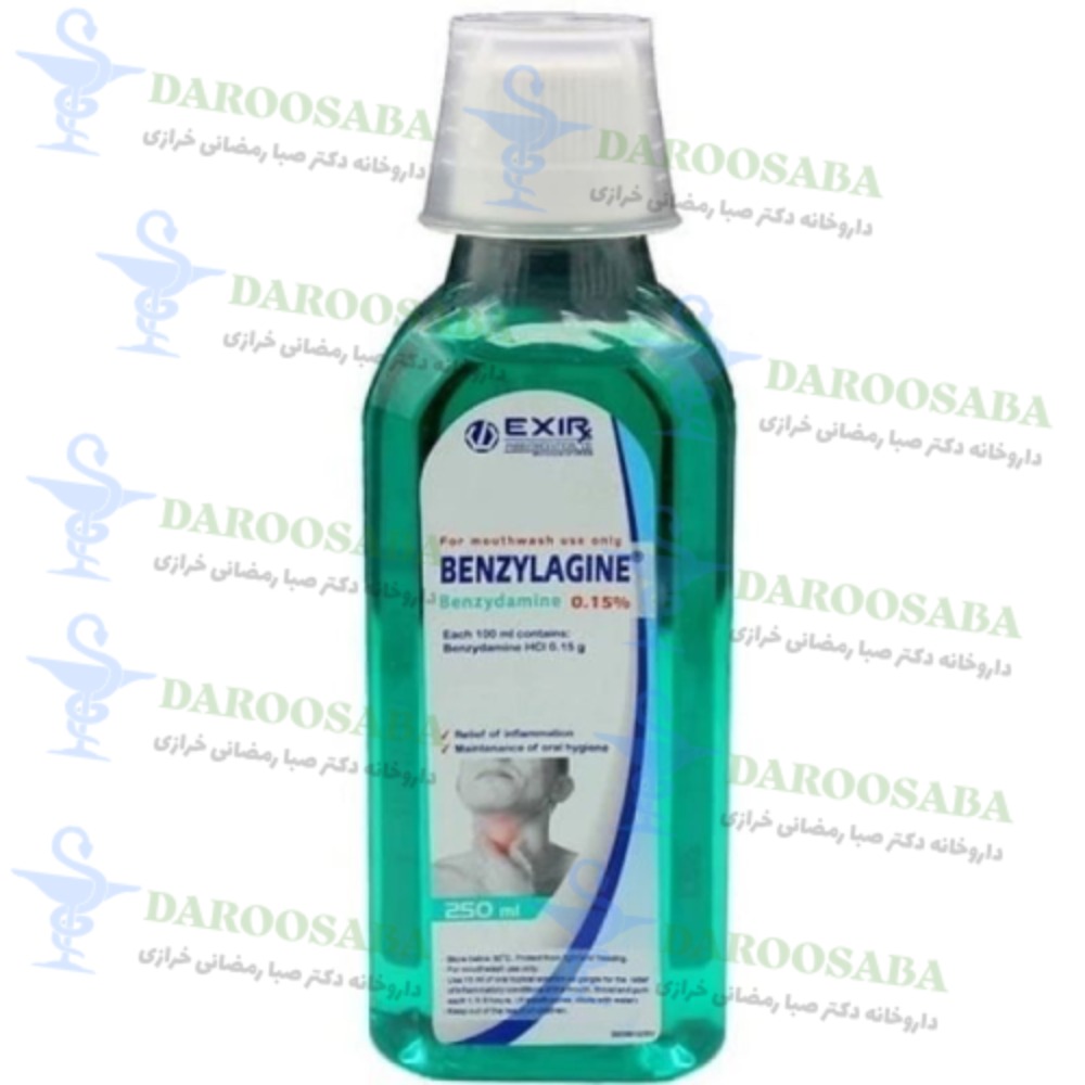 دهان شویه بنزیلاژین بنزیدامین 0.15 درصد اکسیر