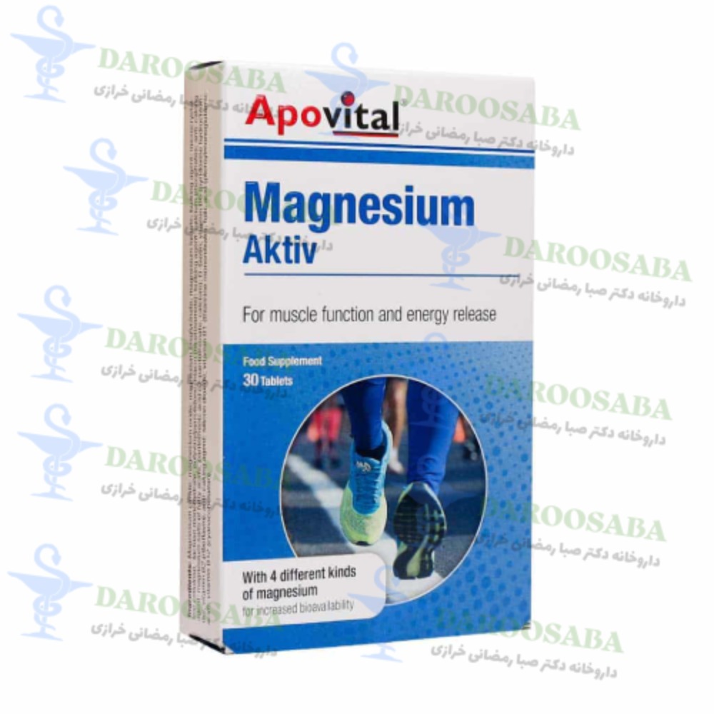 قرص منیزیم اکتیو آپوویتال 30 عدد