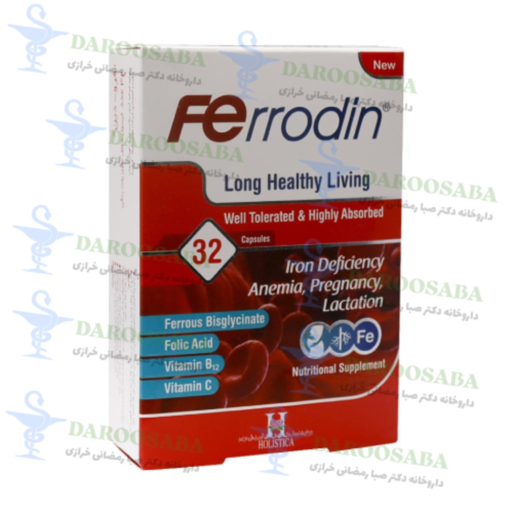 کپسول فرودین آرین سلامت سینا 32 عدد