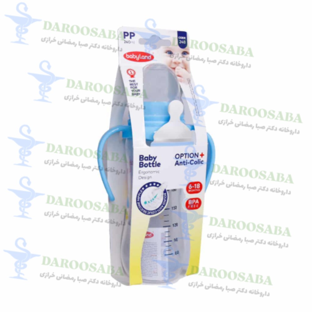 شیشه شیر دسته دار آنتی کولیک کد 248 بیبی لند