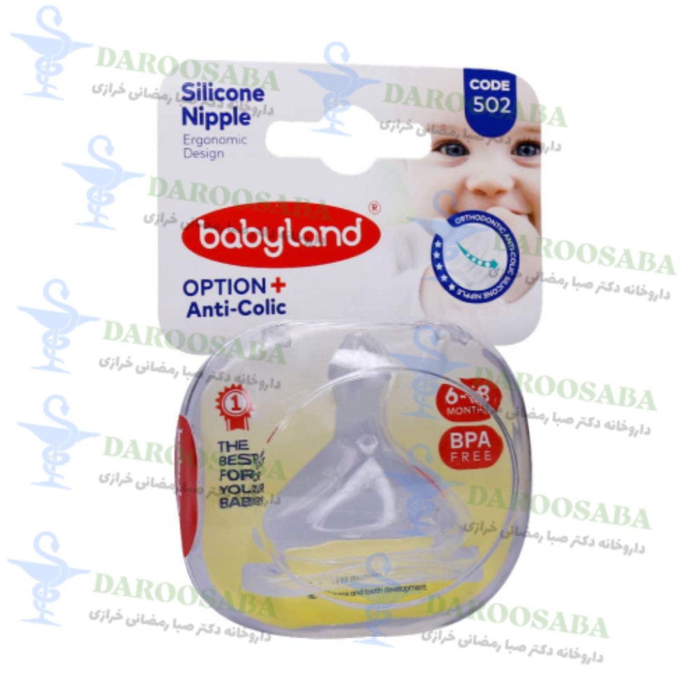 سر شیشه کودک ارتودنسی 502 بیبی لند 6 تا 18 ماه