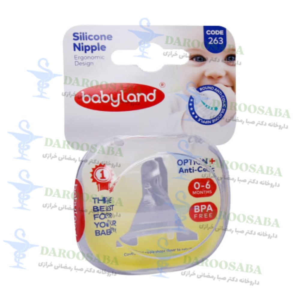 سر شیشه کودک 263 بیبی لند