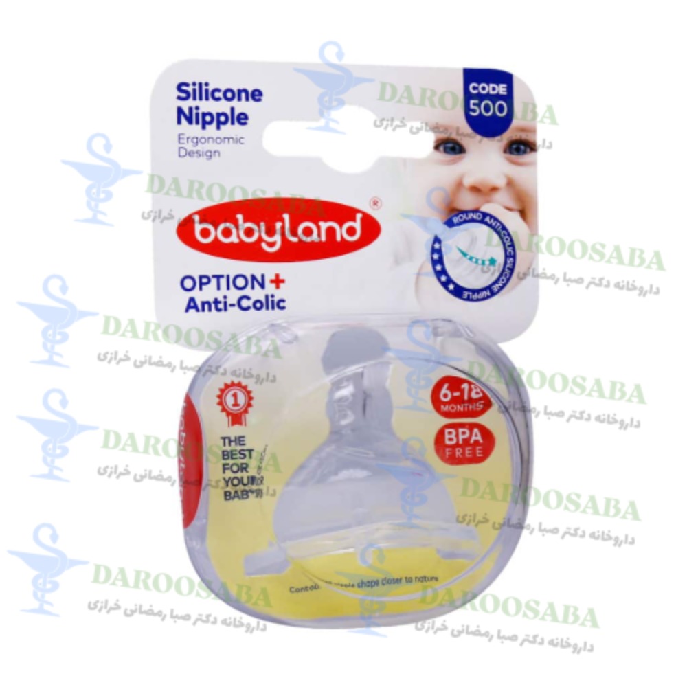 سر شیشه کودک دهانه عریض بیبی لند کد 500
