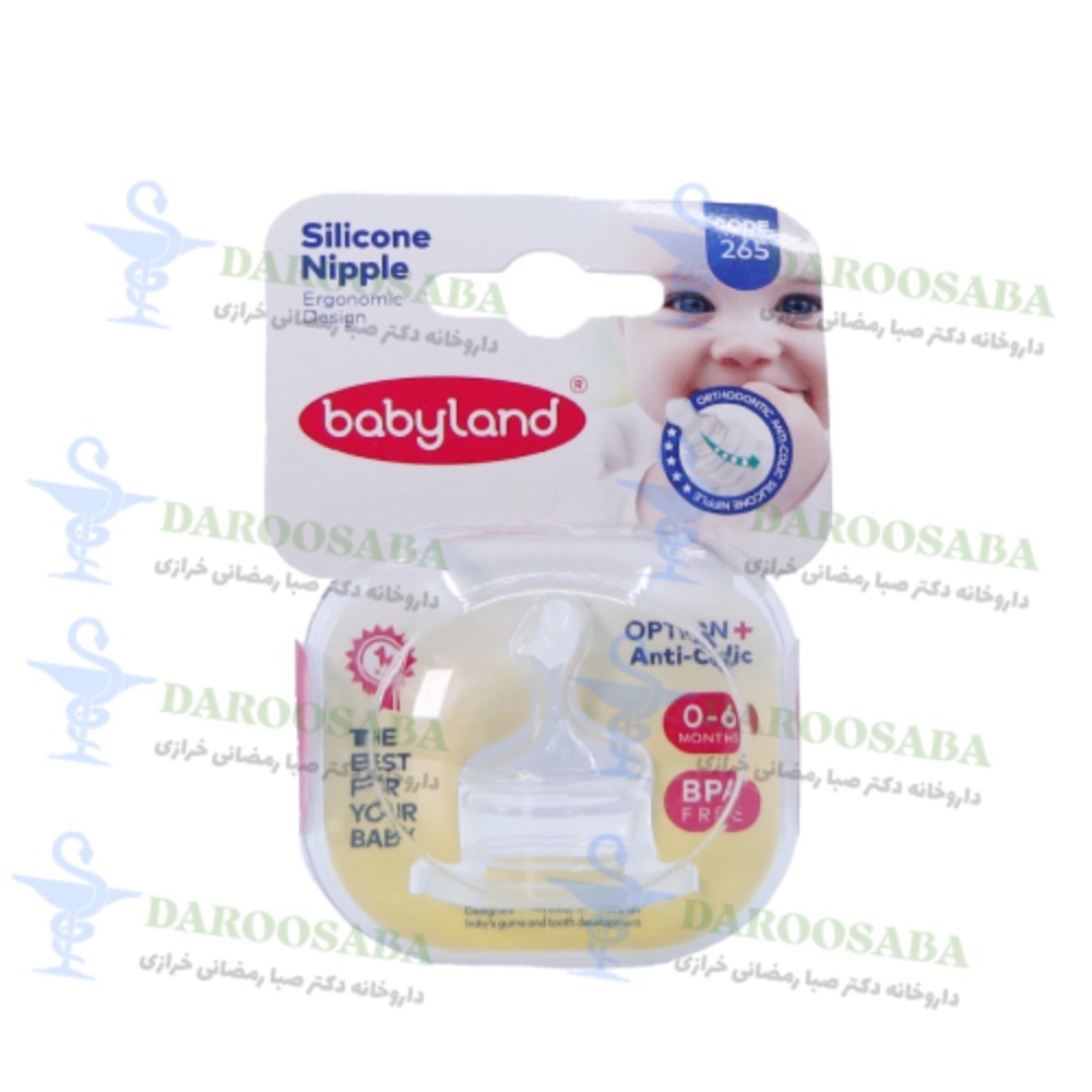 سر شیسه کودک کد 265 بیبی لند