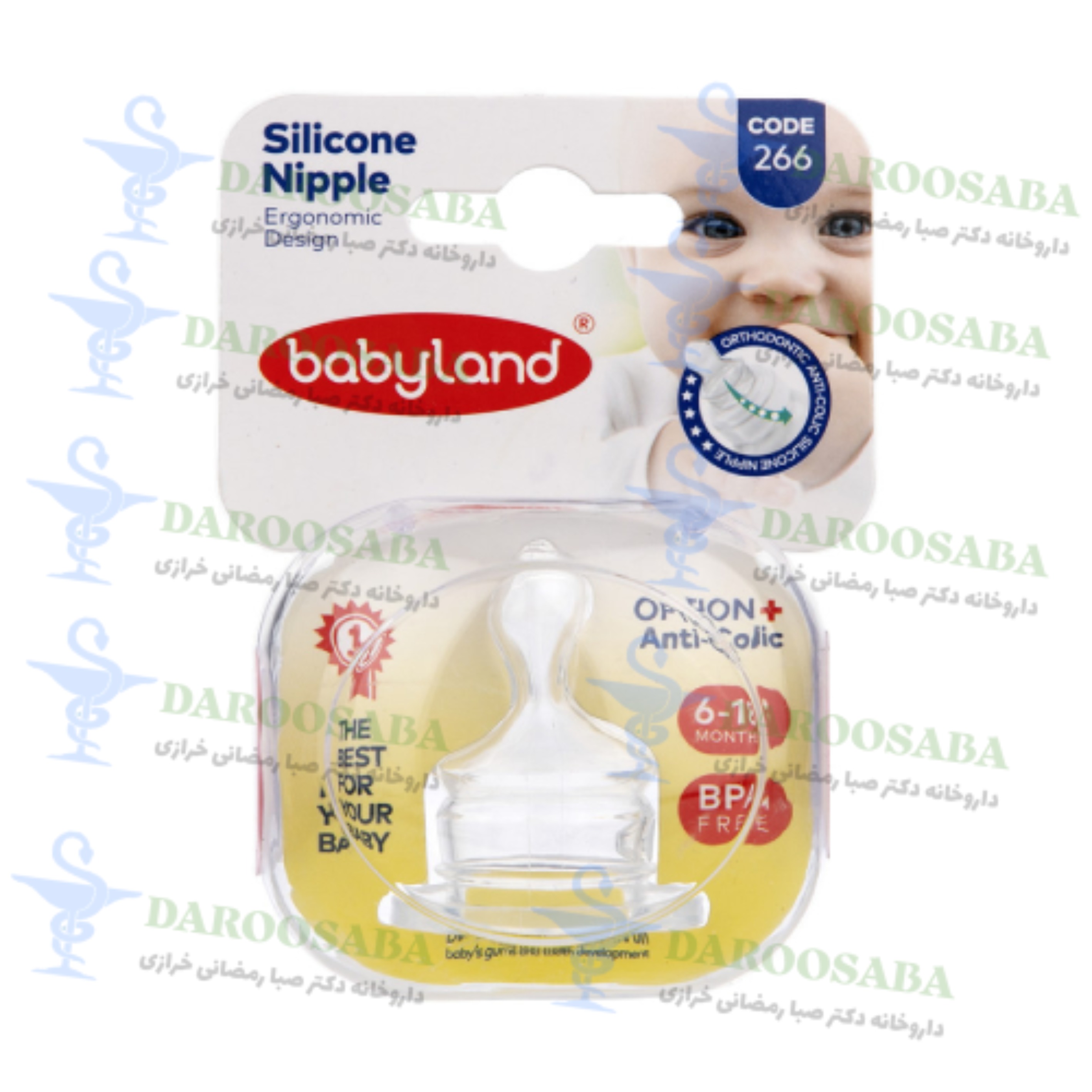 سر شیشه کودک ارتودنسی 266 بیبی لند