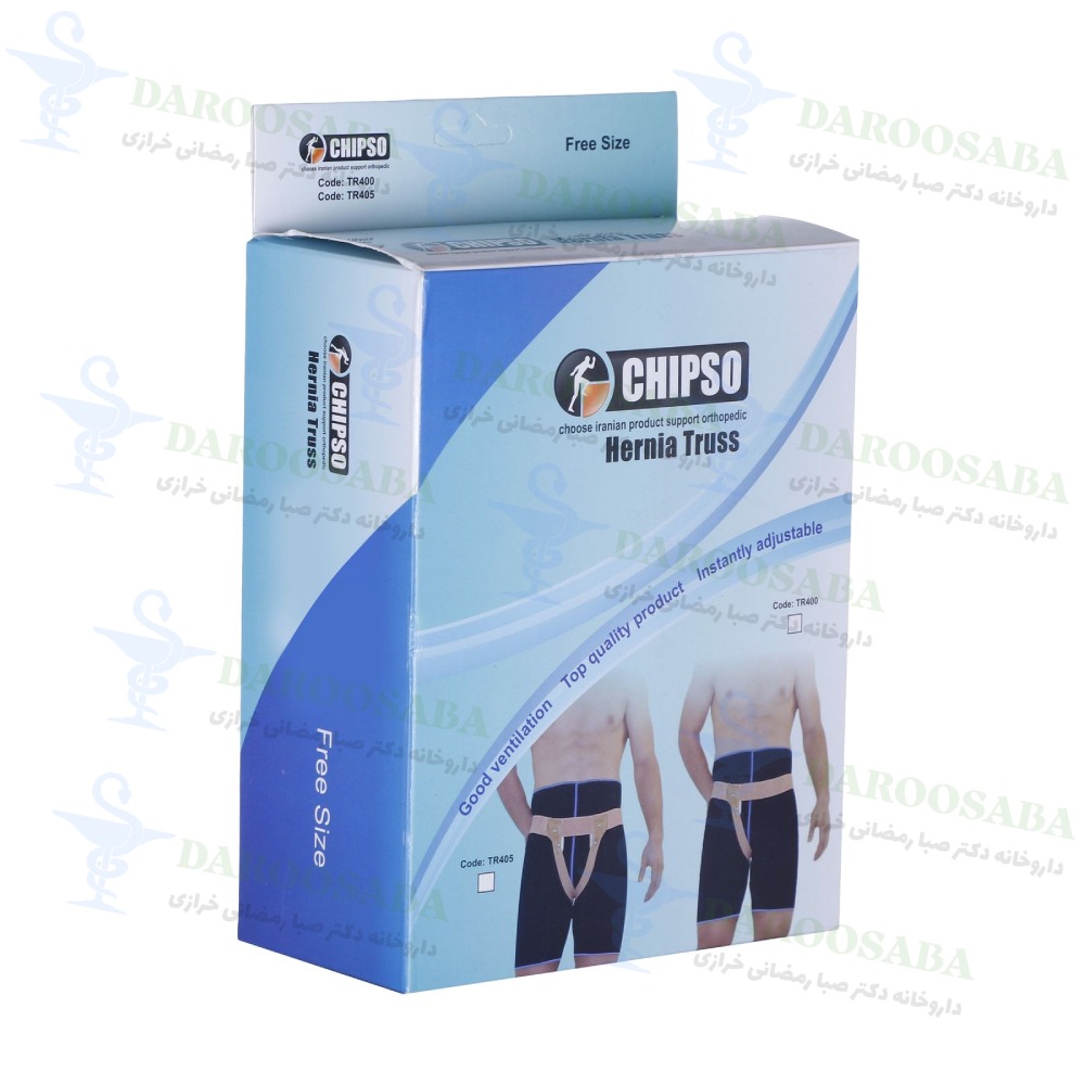 کمربند طبی فتق بند یک طرفه چیپسو