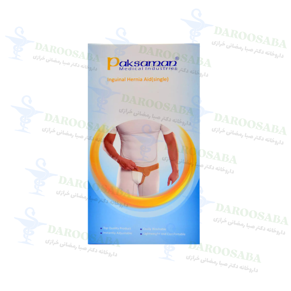 کمربند فتق بند یک طرفه پاک سمن سایز آزاد