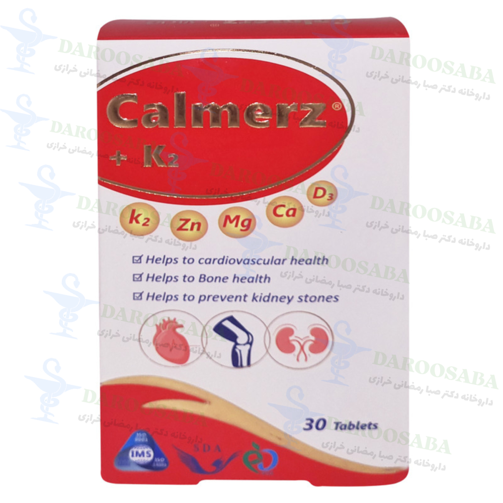 کالمرز پلاس کا2 سیمرغ دارو عطار 30 عدد