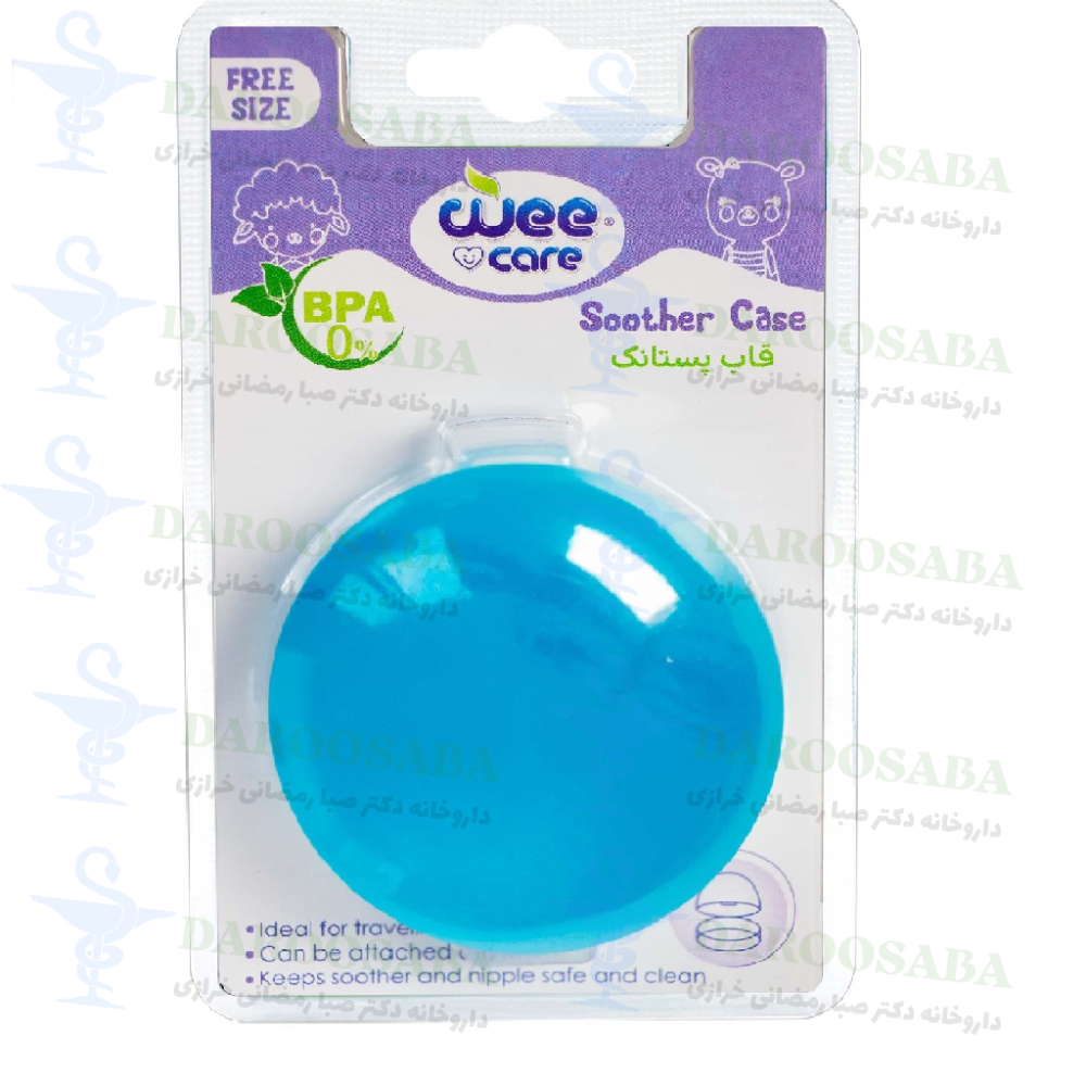 قاب پستانک وی کر فری سایز