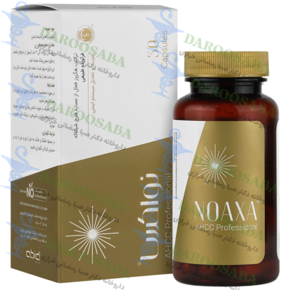 کپسول نواکسا عبیدی 30 عدد