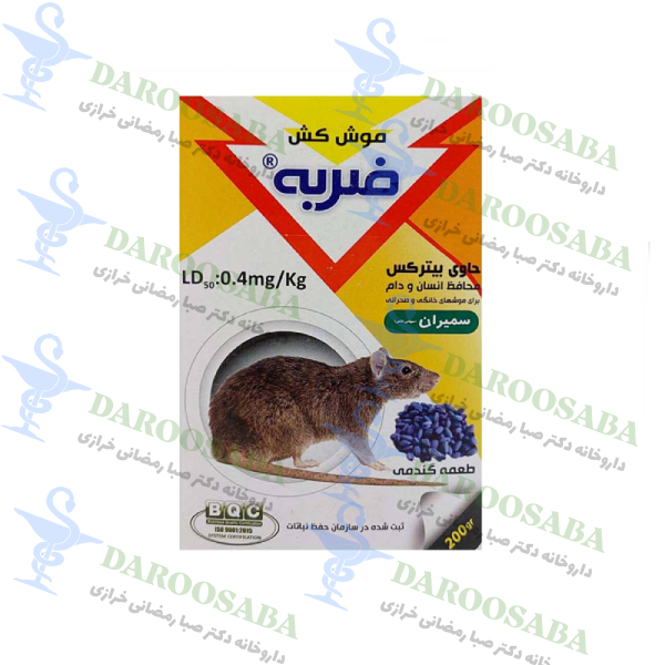 موش کش قوی ضربه