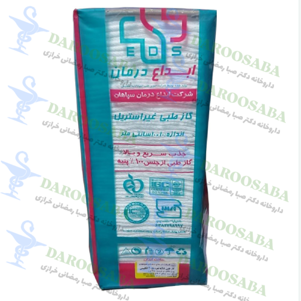 گاز طبی ابداع درمان