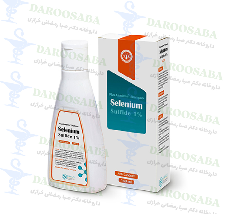 شامپو سلنیوم سولفاید 1 درصد آسادرم