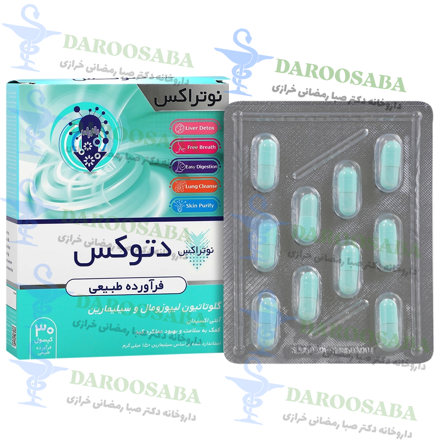 کپسول دتوکس نوتراکس 30 عدد