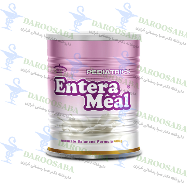 پودر انترامیل کودکان کارن