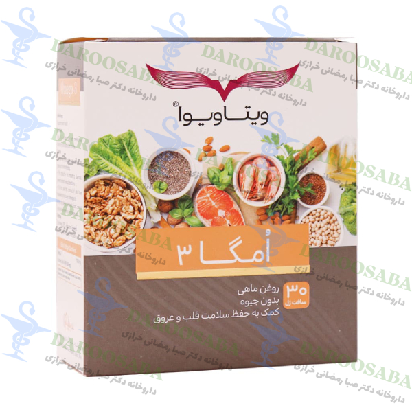سافت ژل امگا 3 ویتاویوا 30 عدد