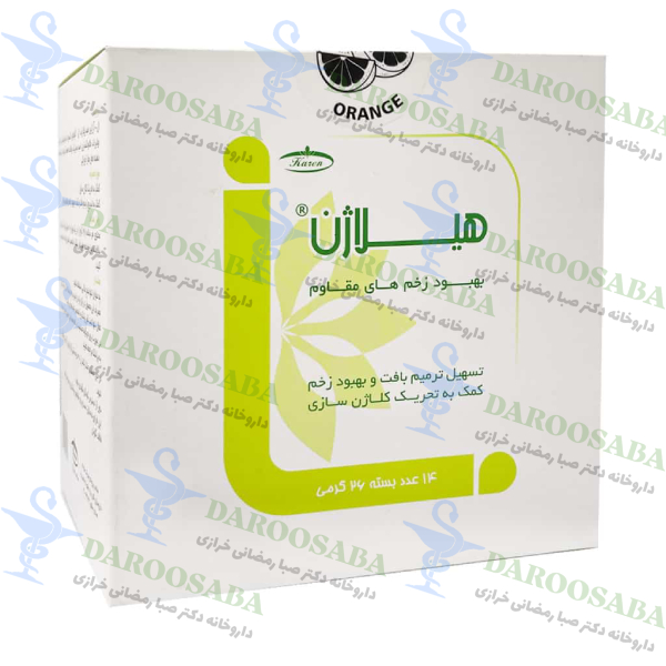 ساشه 14 عددی هیلاژن کارن