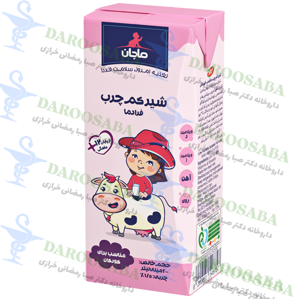 شیر کم چرب کودکان فرادما ماجان کاله
