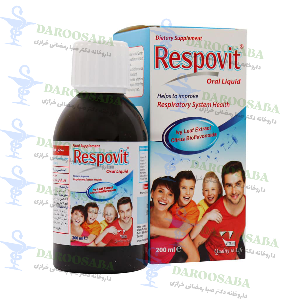 شربت رسپوویت ویتان
