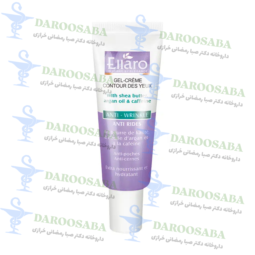 کرم ژل دور چشم ضد چروک و ضد تیرگی الارو